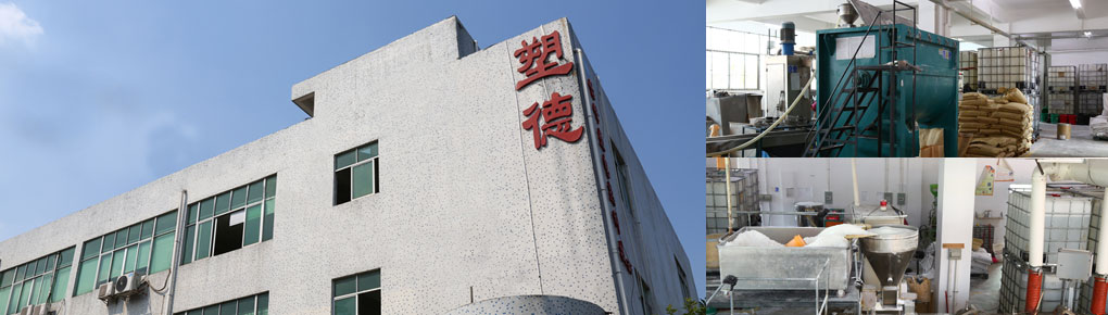 規(guī)模化生產(chǎn)